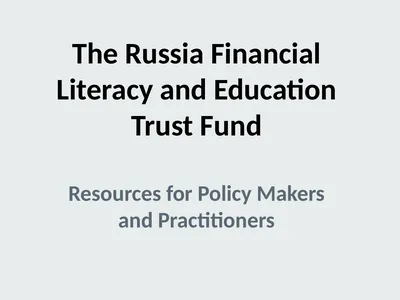 The Russia Financial Literacy and Education Trust
