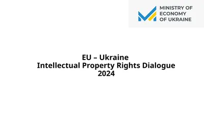 EU – Ukraine Intellectual Property Rights Dialogue