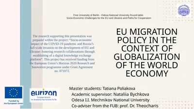 EU MIGRATION POLICY IN THE CONTEXT OF