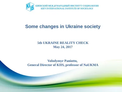 Some changes in Ukraine society 5th UKRAINE