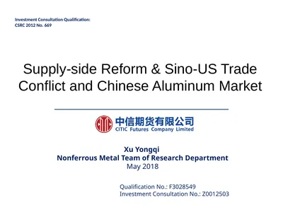 Supply-side Reform & Sino-US Trade Conflict and