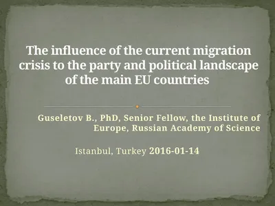 Guseletov B., PhD, Senior Fellow, the Institute of