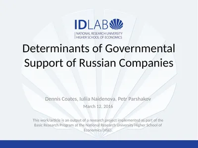 Determinants of Governmental Support of Russian