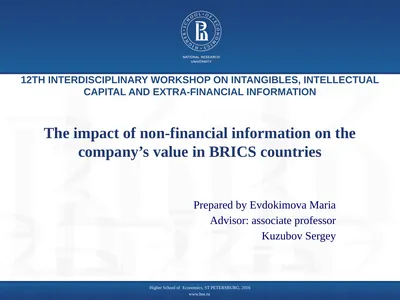 The impact of non-financial information on the