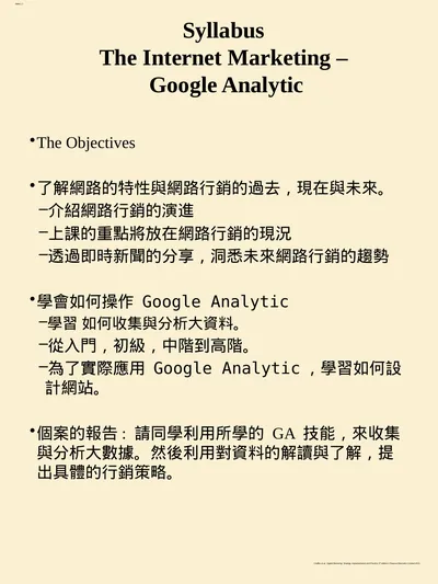 Syllabus The Internet Marketing – Google Analytic