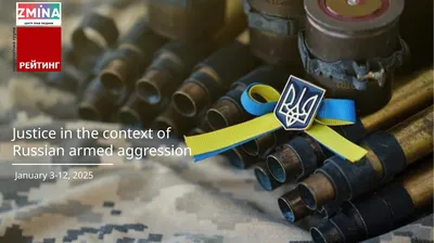 January 3-12, 2025 Justice in the context of