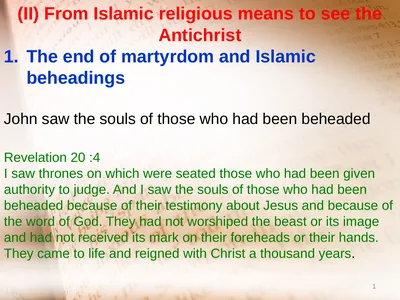 1 (II) From Islamic religious means to see the