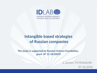 Intangible based strategies of Russian companies