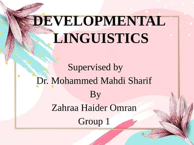 Developmental linguistics Supervised by Dr.