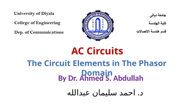 د. احمد سليمان عبدالله By Dr. Ahmed S. Abdullah