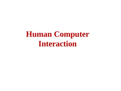 Human Computer Interaction Human Factor Human’s