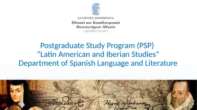 Postgraduate Study Program (PSP) “Latin American