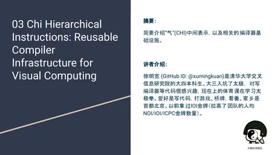 Chi Hierarchical Instructions: Reusable Compiler