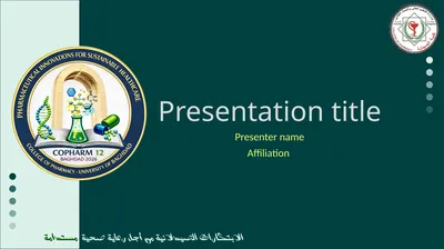 Presentation title Presenter name Affiliation