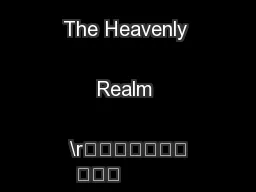 Understanding The Heavenly Realm \r	\n