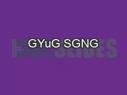  GYuG SGNG 