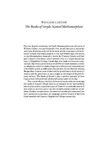 WILLIAM CAXTONThe Booke of Ovyde Named MethamorphoseThefirstEnglishtra