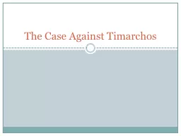 The Case Against