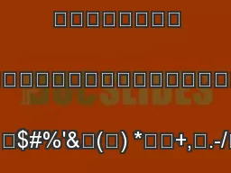 PDF-\n	\r			! "	$#%'&() *+,.-/0 thumbnail