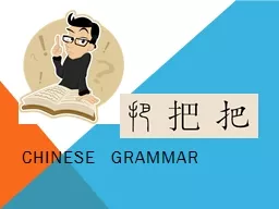 Chinese  Grammar