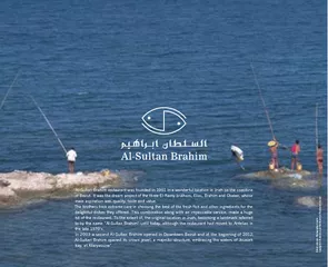 al sultan brahim restaurant was founded in 1961 in a wonder