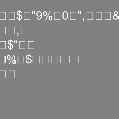 PDF-$"9%0",&,& , $" &%$
 thumbnail