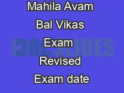 Department of Mahila Avam Bal Vikas Exam  Revised Exam date