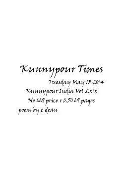Kunnypour Times