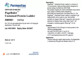 Lot: 00013854 Expiry Date: 08.2007In total 2 vials. Description conjug