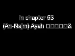 in chapter 53 (An-Najm) Ayah ˶Ϧ˴Ϥ˶&