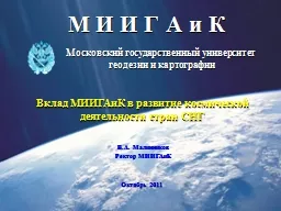 Вклад