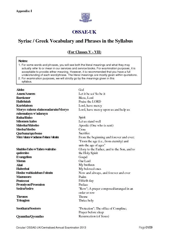 Syriac / Greek Vocabulary and Phrases in the Syllabus