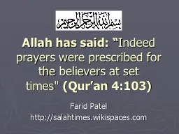 Allah has said: “