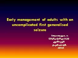 Early management of adults with an uncomplicated first
