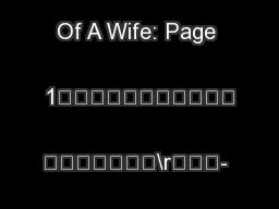 7 Basic Needs Of A Wife: Page 1		\n\r	- Use With Aud