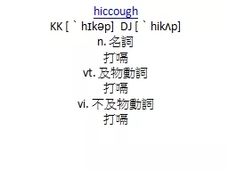 hiccough