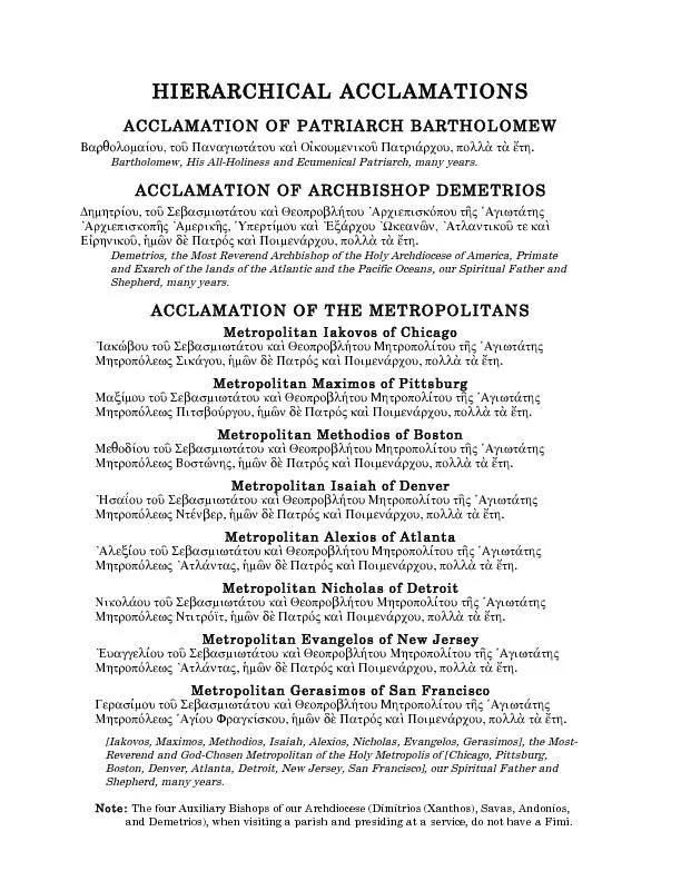 Metropolitan Methodios of Boston Meyod