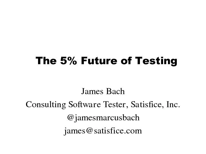 The 5% Future of Testing
