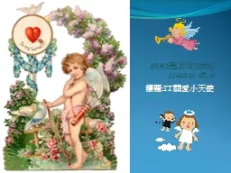 PPT-NAME: thumbnail