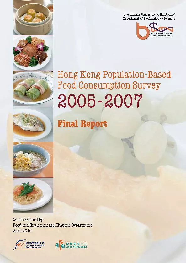 Hong kong population based food consumption survery