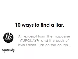 10 ways to find a liar