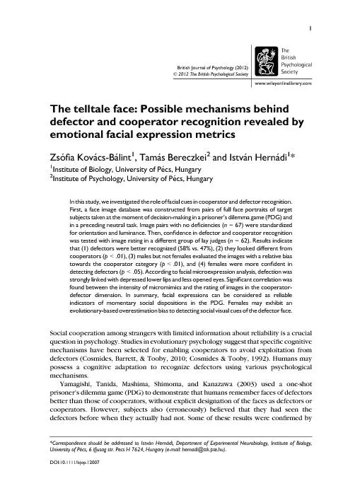 Possible mechanism behind defector and cooperator recognition revealed by emotional facial