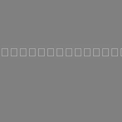 PDF-\r\f thumbnail
