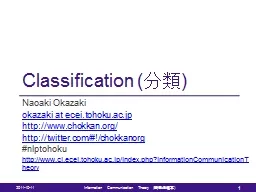 Classification (