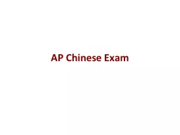 AP Chinese Exam