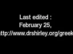 Last edited : February 25, 2015  http://www.drshirley.org/greek/textbo