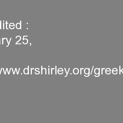 Last edited : February 25, 2015  http://www.drshirley.org/greek/textbo