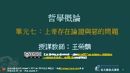 1 【