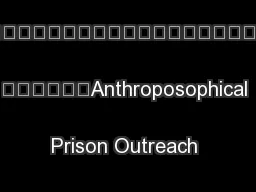 	\nAnthroposophical Prison Outreach is a pro