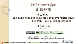 1 Self Knowledge